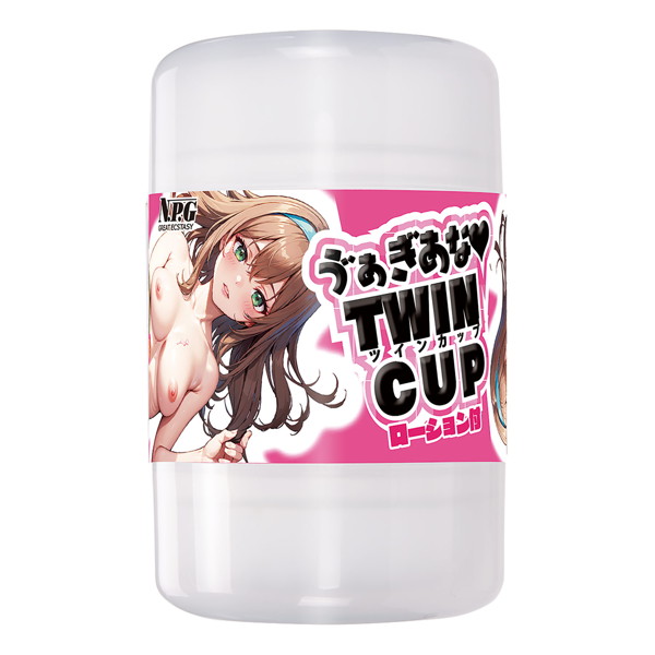 う゛ぁぎあなTWIN CUP 【ツインカップ】