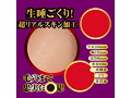 名器の証明ファイル No.014 小宵こなん 画像8