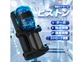 進激のONAHO！！ AUTOMATIC STROKER 画像9