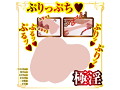 AVミニ名器 橘メアリー 画像5