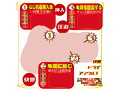 AVミニ名器 橘メアリー 画像9