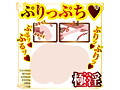 AVミニ名器 橋本ありな 画像5