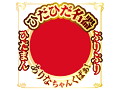 AVミニ名器 橋本ありな 画像7