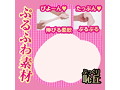 ぽっちゃりロリふわまん 田中ねね 画像5