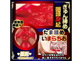 18禁フェラ お口でちゅくします3 画像7