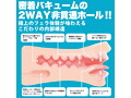 神フェラ クラシック 天月あず（手動） 画像5