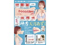神フェラ クラシック 天月あず（手動） 画像9