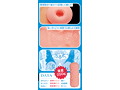 夏のヤリなおし THE HOLE 葵 数量限定版 画像2