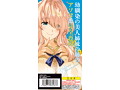 夏のヤリなおし THE HOLE 水蓮 数量限定版 画像1