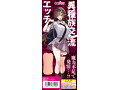 黒髪エルフちゃん THE HOLE 数量限定版 画像1