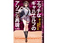 黒髪エルフちゃん THE HOLE 数量限定版 画像3