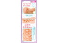 エルフの私と一緒に最強ハーフ子作り性活しよ？ 画像1