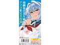 夏のヤリなおし THE HOLE 葵 画像1