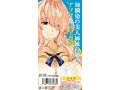 夏のヤリなおし THE HOLE 水蓮 画像1