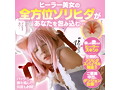 GAMING彼女ホール 一条みお 原作: 富士やま サークル: TOZAN:BU 人気同人コミック実写化！ ［日本製］［ローション付き］ 画像2