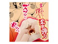 寝取られた爆乳清楚妻「ひとみ」ホール 画像3