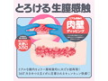 コリコリリング 画像2
