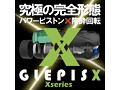 GLEPIS X ※特典ローション付 画像4