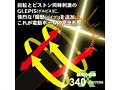 GLEPIS X ※特典ローション付 画像5