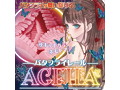 バタフライレールAGEHA（H0202） 画像7