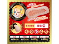 ぷにまん国家転覆 オ・マーン皇国とタネ・ヅーケ男爵の淫棒（COOLP25） 画像2