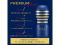 PREMIUM TENGA 20th ANNIVERSARY CUP 画像2