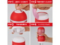 PREMIUM TENGA 20th ANNIVERSARY CUP 画像3