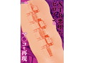 Vanishing Reality THE HOLE 数量限定版 画像3