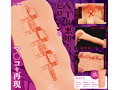 Vanishing Reality THE HOLE 画像4