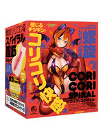 コリコリスパイラル