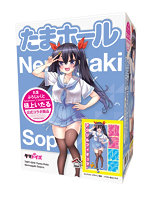 たまホール 合歓垣天音 数量限定版