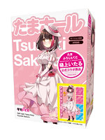 たまホール 摘木さくら 数量限定版