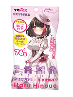 たまホールぷち 摘木さくら