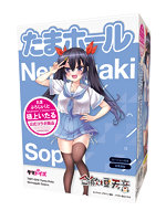 たまホール 合歓垣天音