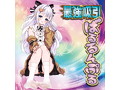 Ligre japan 最強吸引「ばるるんぷる」 画像7