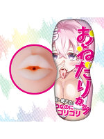 おねだりカップフェラのサムネイル画像