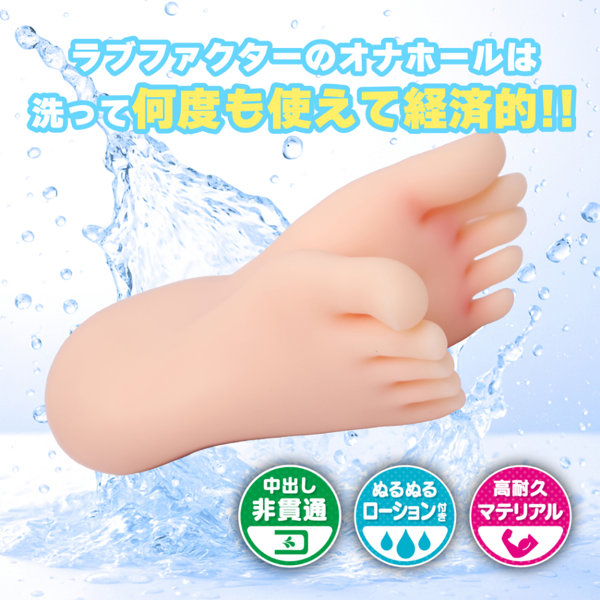 看守長の拷問足コキ部屋(LFKK24-033) 画像5