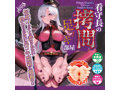 看守長の拷問足コキ部屋（LFKK24-033） 画像1
