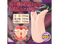 看守長の拷問足コキ部屋（LFKK24-033） 画像2