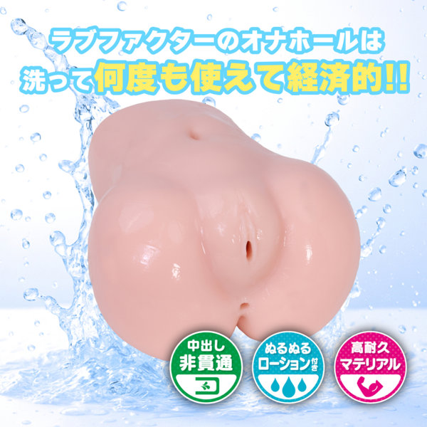 むっつり風紀委員長のヌキ打ちチンポ検査(LFKK24-034) 画像7