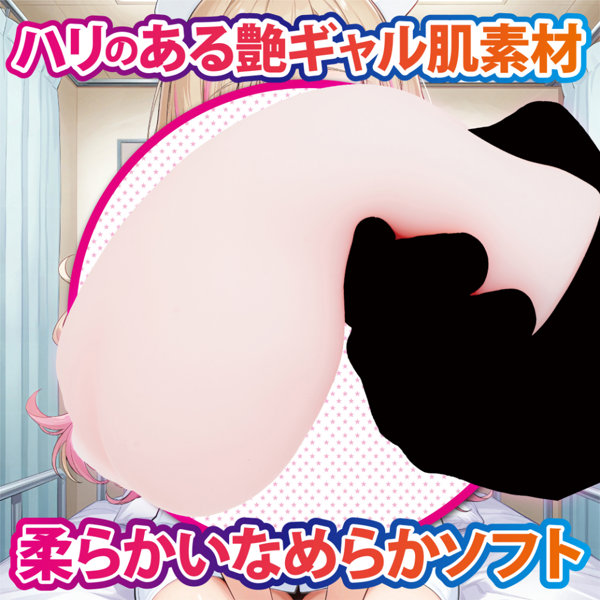 つぶつぶ搾精クリニックギャルシコ病棟【極狭湾曲ギャルシコロード 密着逆目イボ構造 560グラム 】(yelo-036) 画像4