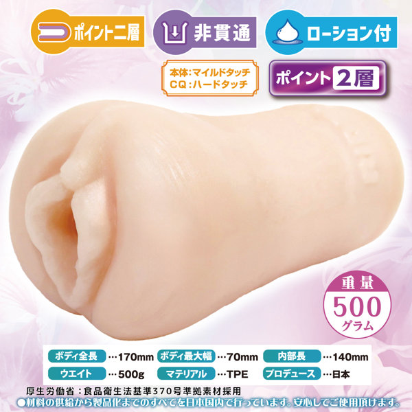 Q淫グラビティ(H0204) 画像1