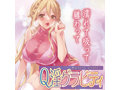 Q淫グラビティ（H0204） 画像6