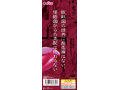 国辱の雌隷 THE HOLE 女剣士カレナ 数量限定版 画像1