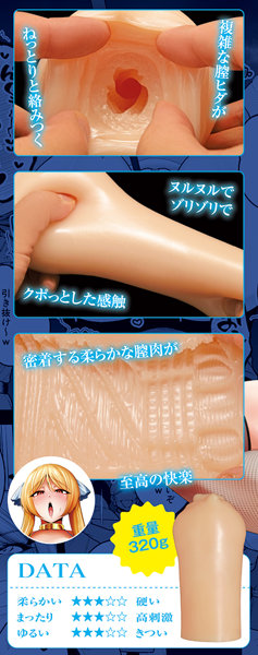 国辱の雌隷 THE HOLE 王女シェリーン 数量限定版 画像2
