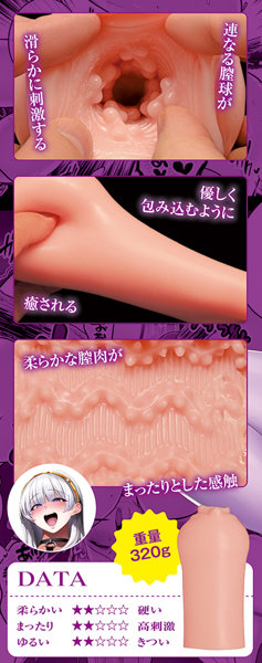 国辱の雌隷 THE HOLE シスターエイリス 数量限定版 画像2