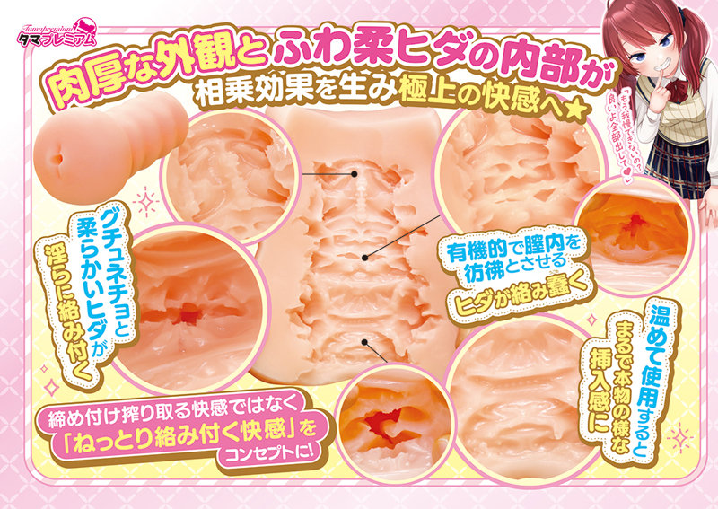 ミニ系ツインテール美●女のふわ柔名器 画像3
