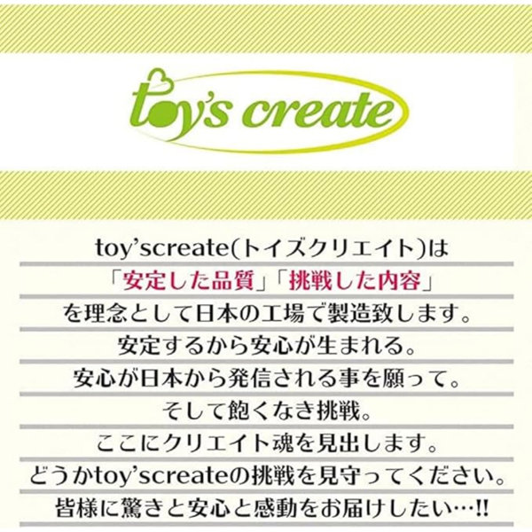 大イボ さくら 画像4