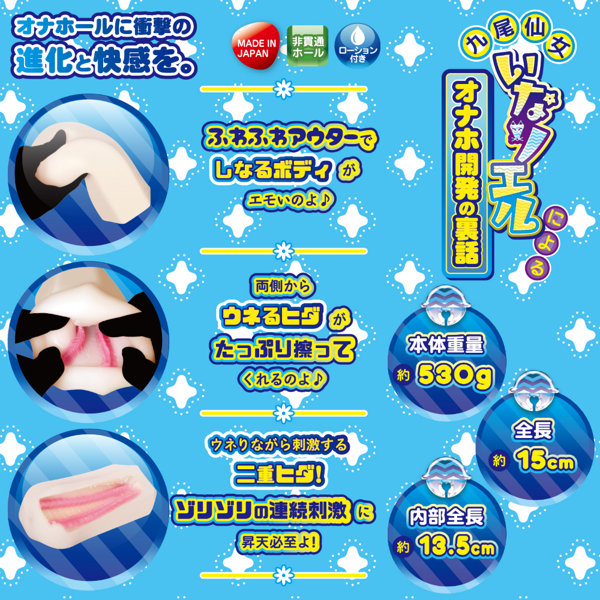 ふわ妖技!ダブルゾリ(FB024) 画像3