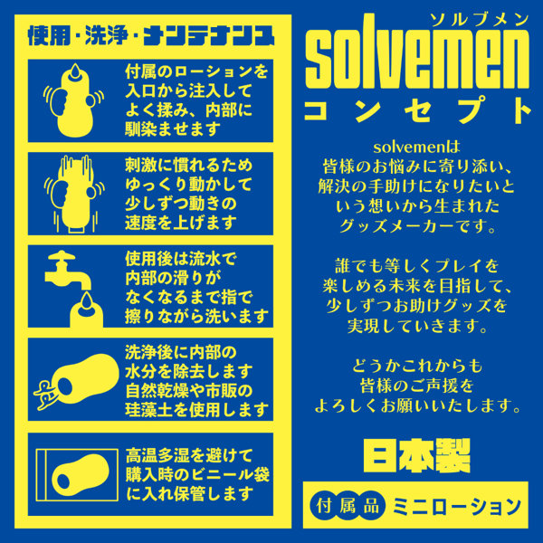 早い人向け ふわイボバランサー(Solvemen025) 画像4